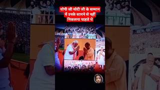 Yogi Ji Modi ji chemistrymodiyogi 👑👑❤️❤️🙏🙏🚩🚩🔥🔥subscribe viralvideo [upl. by Euqnom]