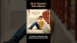 List of Tahsans All Solo Albums with Release Dates 🤍 tahsan music tahsankhan [upl. by Cony282]