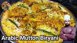 Biryani Laham Recipe  How To Make Arabic Laham Biryani  Laham Recipe Arabic  Biryani Recipes [upl. by Slen]