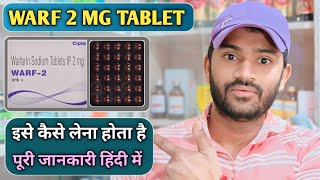 Warf 2mg tablet use dose benefits and side effects full review in hindi [upl. by Concha]