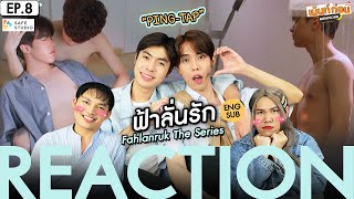 นักแสดงมารีแอคด้วย Reaction ฟ้าลั่นรัก EP8 Fahlanruk The Series ENG SUB  เม้นท์ก่อนเข้านอน [upl. by Malcah]