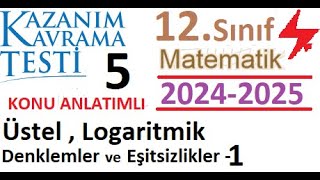 12 Sınıf Matematik MEB Kazanım Testi 5  2024 2025  Üstel Logaritmik Denklemler ve Eşitsizlikler 1 [upl. by Hartill]