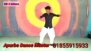 Cikon Cikon manjadole ganer tale tale new dance Apurbo ar 01774167548 [upl. by Suravat]