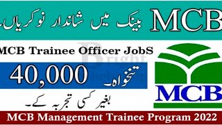 MCB bank new jobs  MCB management trainee program MCB MTO program Online apply [upl. by Ajiam]