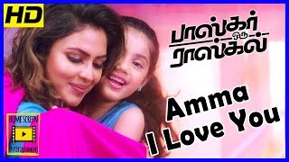 Amala Paul reveals her past  Bhaskar Oru Rascal Scenes  Amala Paul reveals her husbands death [upl. by Aimerej89]