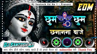 Chum Chum Chanana na baje EDM DJ Remix   Maiya Pao Pe Janiya   Bhakti Song Dj Remix [upl. by Arbuckle]