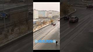 Город 🏙️ Норильск ❄️🌨️❄️ norilsk улицынорильска дорога норильск погода городнорильск [upl. by Darn]