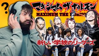 WHAT IS THIS 🤯🇯🇵 MAXIMUM THE HORMONE 『SHIMI feat ATARASHII GAKKO』UK 🇬🇧 REACTION [upl. by Koenig573]