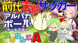 【つるりんこA】え…霖之助さんのゲームじゃん… 月1つるりんこ [upl. by Undry]