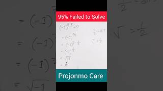 1 to the power 35 Complex Number Math Trick [upl. by Lamson860]