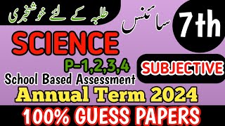 Class 7 Science Subjective Paper Annual Term School Based Assessment 2024  SBA 3rd Term paper 7th [upl. by Annaiv357]