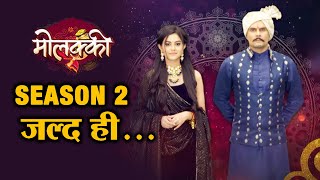 Molkki Season 2 Aayega Jald Hi  Virendra Aur Purvi [upl. by Ellinnet407]