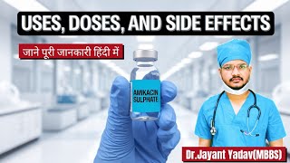 Amikacin Sulphate Injection usesDosesside effects drjayantwellnesshub [upl. by Bohlin]