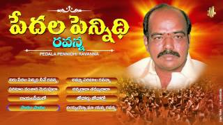 Paritala Ravi  Pedala Pennidhi Ravanna  Tdp Party Leader  Good Political Leader  Jayasindoor [upl. by Eimat270]