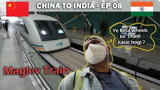 China To India  EP08  Travelling on Maglev Train in Shanghai [upl. by Kenney15]