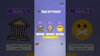 Raad de profeet emoji quiz 🌟  22 [upl. by Ohare]