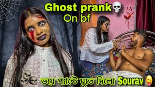 Ghost prank on my boyfriend 😝🧿 prank on bf unmarried couple prank bonggirlankita [upl. by Nareik]