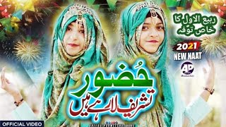 Rabi Ul Awal New Beautiful Naat 2021 Huzoor Tashreef La Rhain Hain  Areeqa Parweesha Sisters [upl. by Caundra]