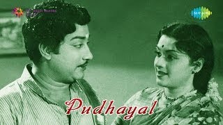 Pudhayal  Hello My Dear Rani song [upl. by Anneg751]