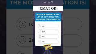 Daily GK Challenge for CMAT 2024  Question 8  CMAT GK Question And Answers  CMAT GK Series [upl. by Artened]