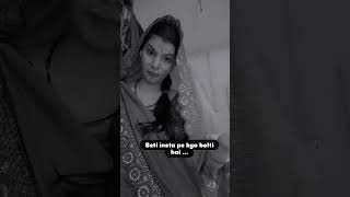 Beti insta pe kya bolti hai [upl. by Mariann267]