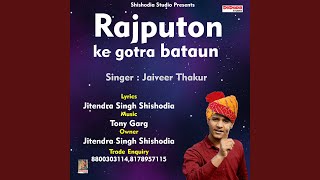 Rajputo Ke Gotra Bataun 1 Haryanvi Song [upl. by Echo671]