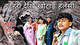 Itahari to khotang halesi chardham with family ll part1  sbvlog [upl. by Mudenihc]