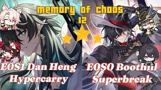 Imbibitor Lunae  Jiaoqiu Hypercarry amp Boothill Superbreak  24 Memory of Chaos  HSR [upl. by Sven]