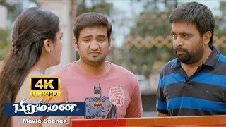 என்ன குடும்பம் டா உன்னோடே  Bramman  Movie Scenes  M Sasikumar Santhanam Soori [upl. by Mij434]