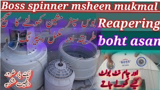 How to Repear Boss KE2000 Spiner masheen How to make boss dryer [upl. by Kahcztiy60]