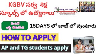 TG KGBV RECRUITMENT 2024 KGBV JOBS NOTIFICATION 2024 KGBV JOBS APPLY [upl. by Nnaeitak]