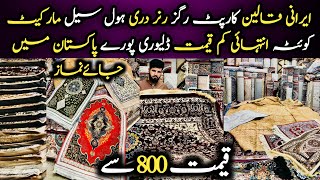 Qaleen Carpet Rugs Runner amp Darri Wholesale Market Quetta  Irani Turkish Qaleen Market in Pakistan [upl. by Eiliak53]