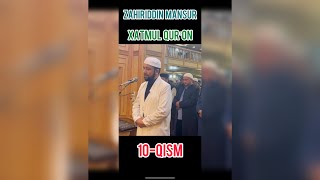 Zahiriddin Mansur qiroati Xatmul Qur’on 10Qism [upl. by Hujsak]