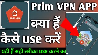 Prim VPN APP  Prim VPN APP kaise use kare  How to use Prim VPN APP [upl. by Lune]