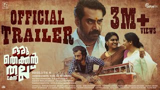 Oru Thekkan Thallu Case Official Trailer  Biju Menon  Padmapriya  Roshan Mathew  Nimisha  E4E [upl. by Amihsat650]