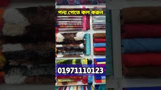 ক্লিন ব্রাশপাপোশের পাইকারি মার্কেট।চকবাজার wholesalemarket ক্লিনব্রাশ toiletbrush tending bd [upl. by Retrop481]