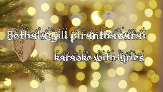 Bethalaiyill piranthavarai  karaoke with lyrics  Wind and strings [upl. by Aracaj]