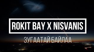 Rokit Bay ft Nisvanis Зугаатай байлаа lyrics [upl. by Ssecnirp]