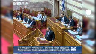 Second austerity bill approved by Greek MPs [upl. by Deidre811]