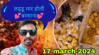 laddu maar holi 2024 बरसाना [upl. by Harahs]