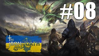 Україномовний контент The Iron Oath 08 Похід по чорне залізо Стрім 4 [upl. by Drusi428]