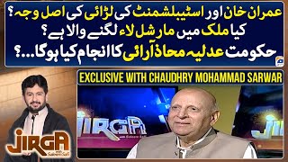 Chaudhry Mohammad Sarwar  Exclusive Interview  Jirga  Saleem Safi  Geo News [upl. by Ylrae]