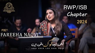 Fareeha Naqvi Complete Video  Latest Mushayra  Abhi Kuch Log Baqi Hain  RWP ISB Chapter 2024 [upl. by Sualakcin609]