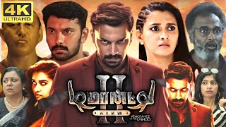 Demonte Colony 2 Full Movie In Tamil 2024  Arulnithi  Priya Bhavani Shankar  360p Facts amp Review [upl. by Sallad]