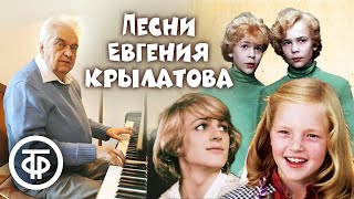 Евгений Крылатов Любимые песни из детства и фильмов [upl. by Schellens]