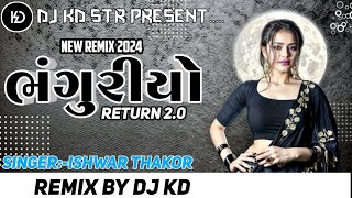 Bhanguriyo Return  Iswar Thakor Timli 2024 Remix dj kd  KDSTRREMIX [upl. by Henri896]