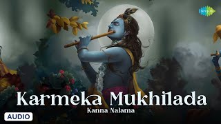 Karmeka Mukhilada  Kanna Nalama  Lord Krishnan Songs Tamil  Saregama South Devotional [upl. by Godwin115]