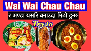 Wai Wai Chau Chau amp Egg Recipe Wai Wai र अण्डा यसरि बनाउनुहोस मिठो हुन्छWai Wai Recipe New Style [upl. by Blakelee]