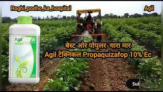 Adama Agil herbicide  Agil use in hindi agriculture Agil herbicide Propaquizafop 10 [upl. by Miran858]