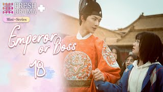 【ENG SUB】Emperor or Boss EP18★MiniSeries★Yang Ze Chen Fangtong│Fresh Drama [upl. by Nylirret267]